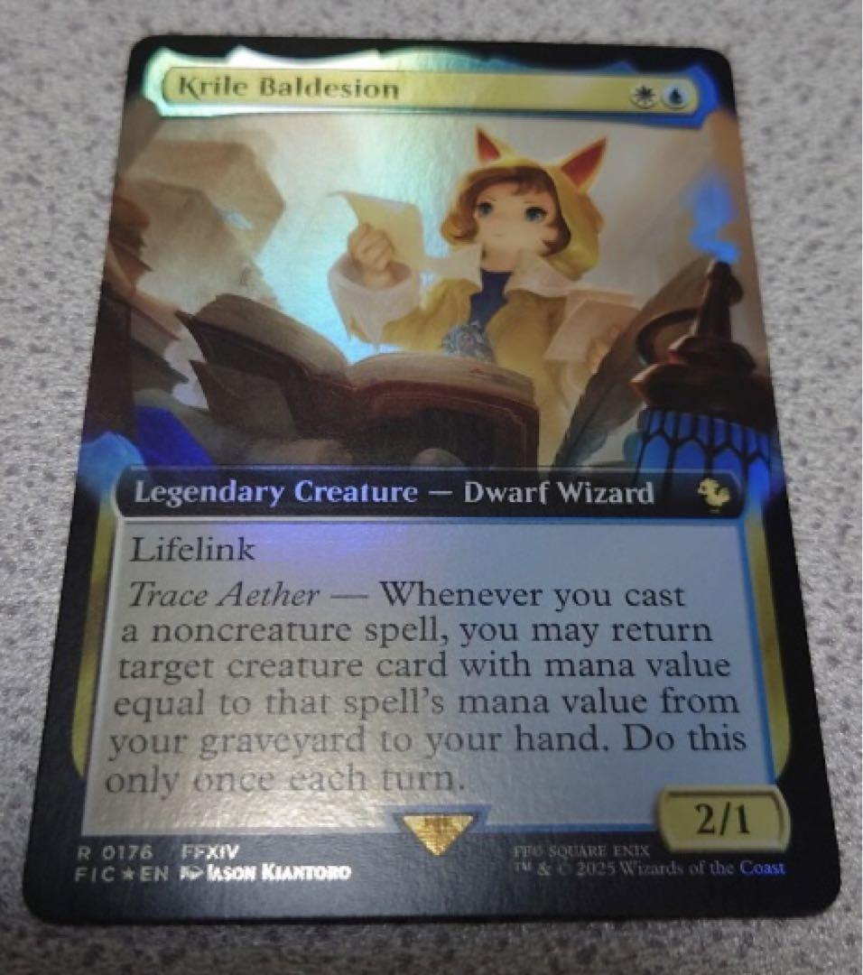 MTG クルル・バルデシオン foil 拡張アート - メルカリ