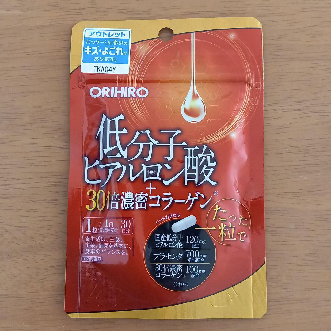☆オリヒロ 低分子ヒアルロン酸 30倍濃密コラーゲン☆30粒入り☆プラセンタ | Shop at Mercari from Japan! | Buyee bot-online ☆オリヒロ 低分子ヒアルロン酸 30倍濃密コラーゲン☆30粒入り☆プラセンタ | Shop at Mercari from Japan! | Buyee bot-online