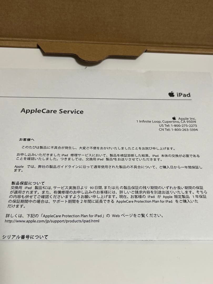 新型iPad Pro 11 （第4世代）
