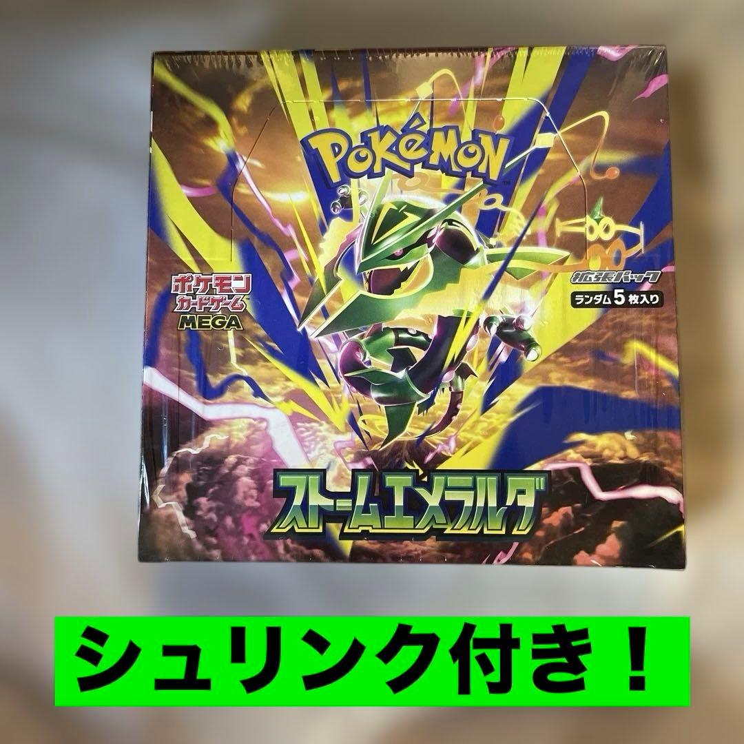 ポケモンカードゲーム ストームエメラルダ BOX シュリンク付 13,679円
