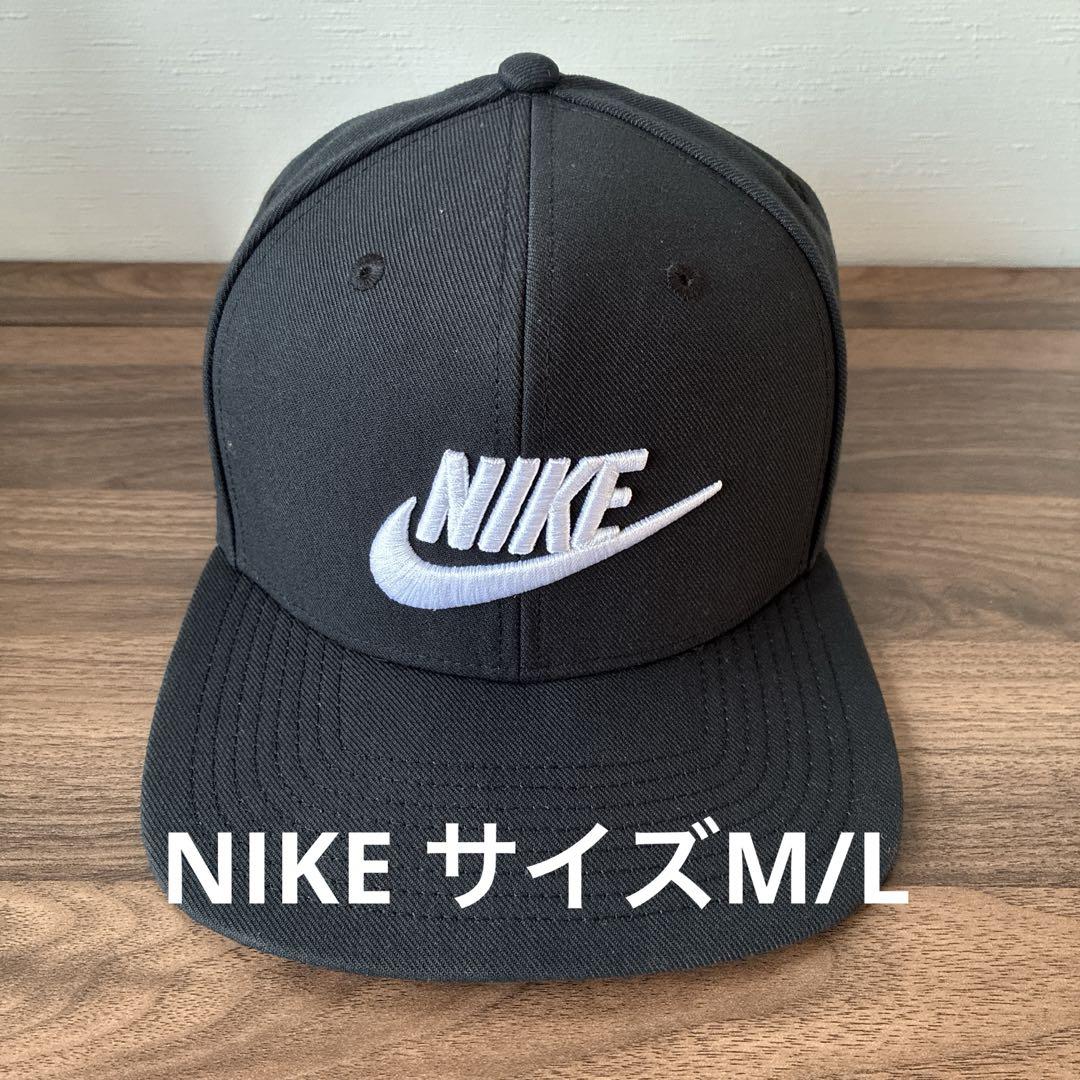 【未使用品】 NIKE ナイキ 帽子 キャップ 黒 スナップバック アジャスター スケートボード