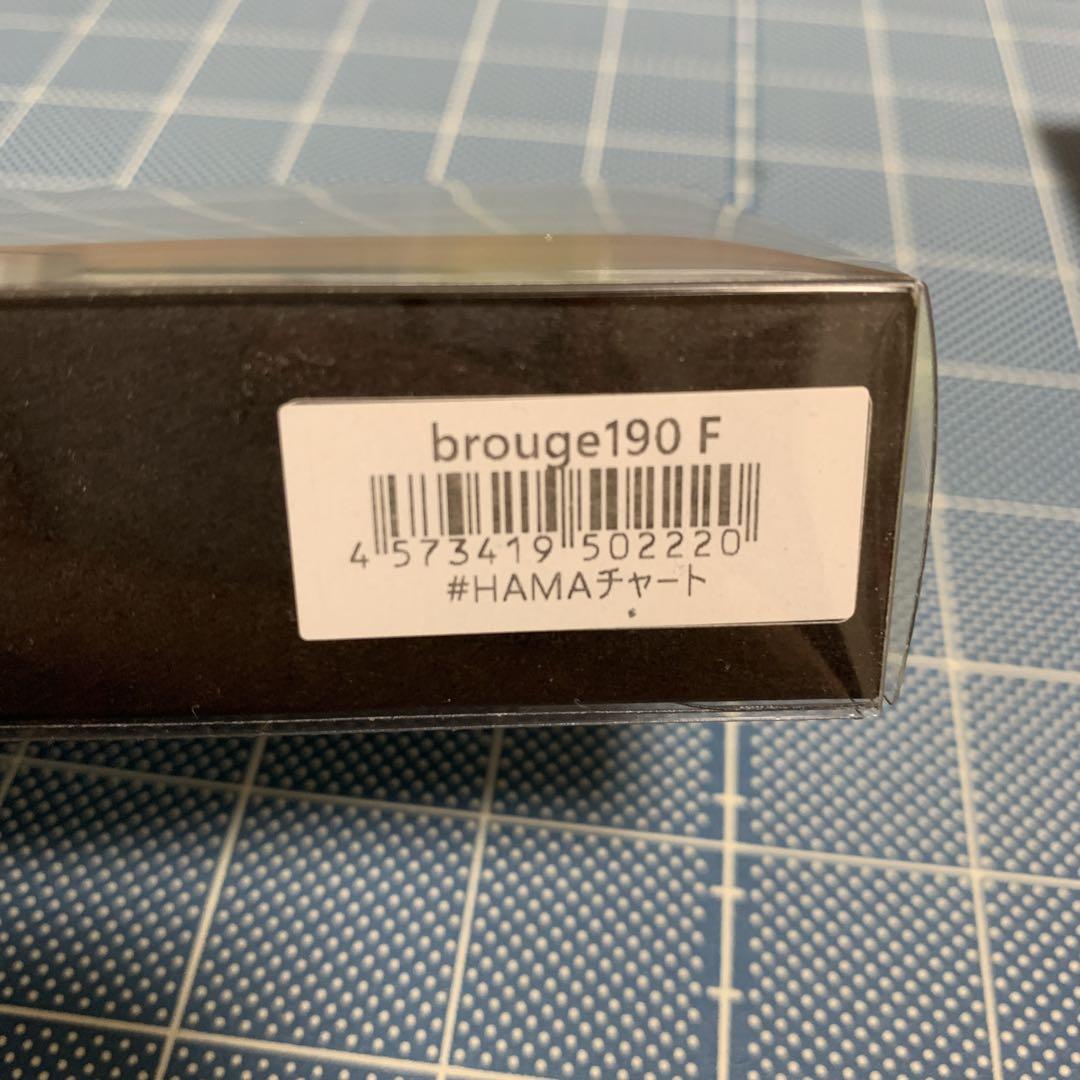 ブルージュ190 F