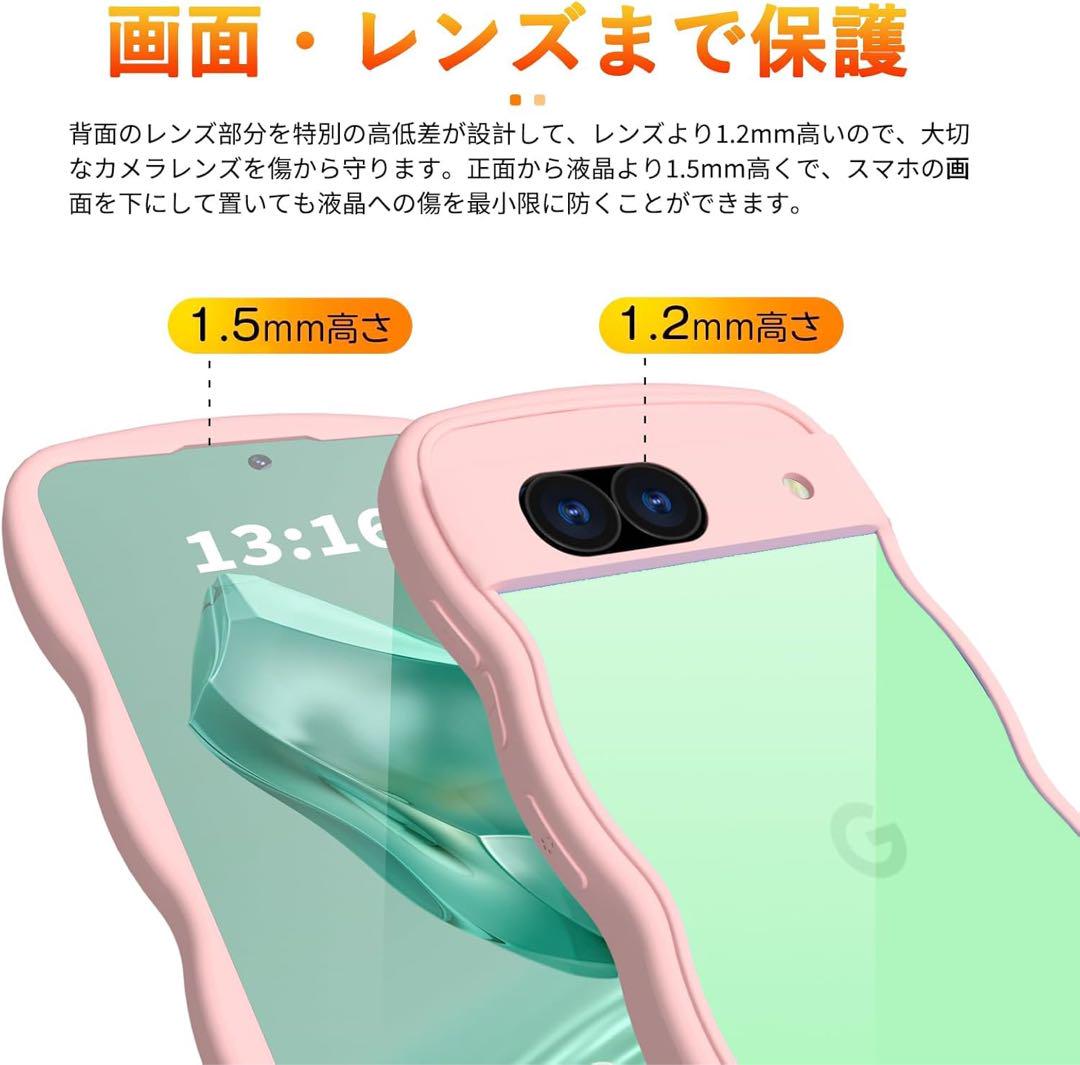 8 ケース