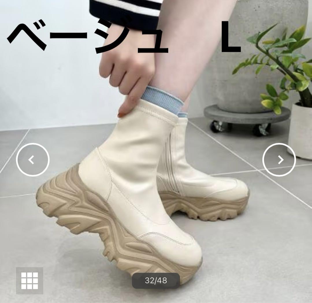 スニーカーソールショートブーツ