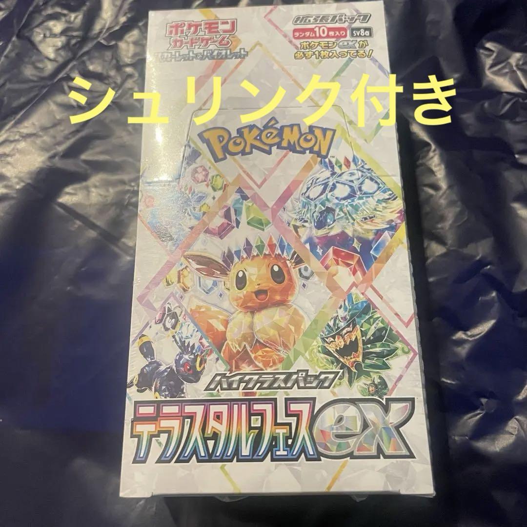 シュリンク付き 新品未開封 ポケモンカード テラスタルフェスex 1BOX