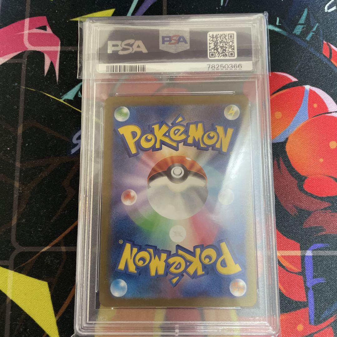 ポケモンカードボタンSR PSA10