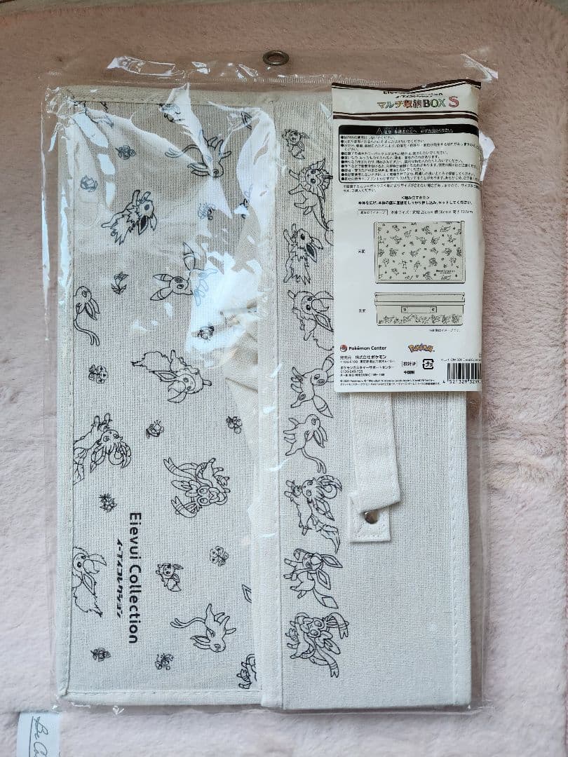 イーブイコレクション　収納ボックス　S　ブイズ　ポケセン