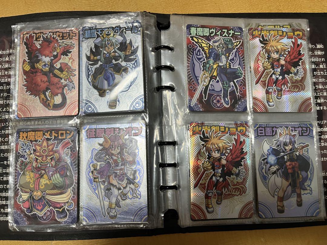 ア*ン様 【開封済】神羅万象チョコ　封印魔破　聖龍石　限定キャンペーン付属品