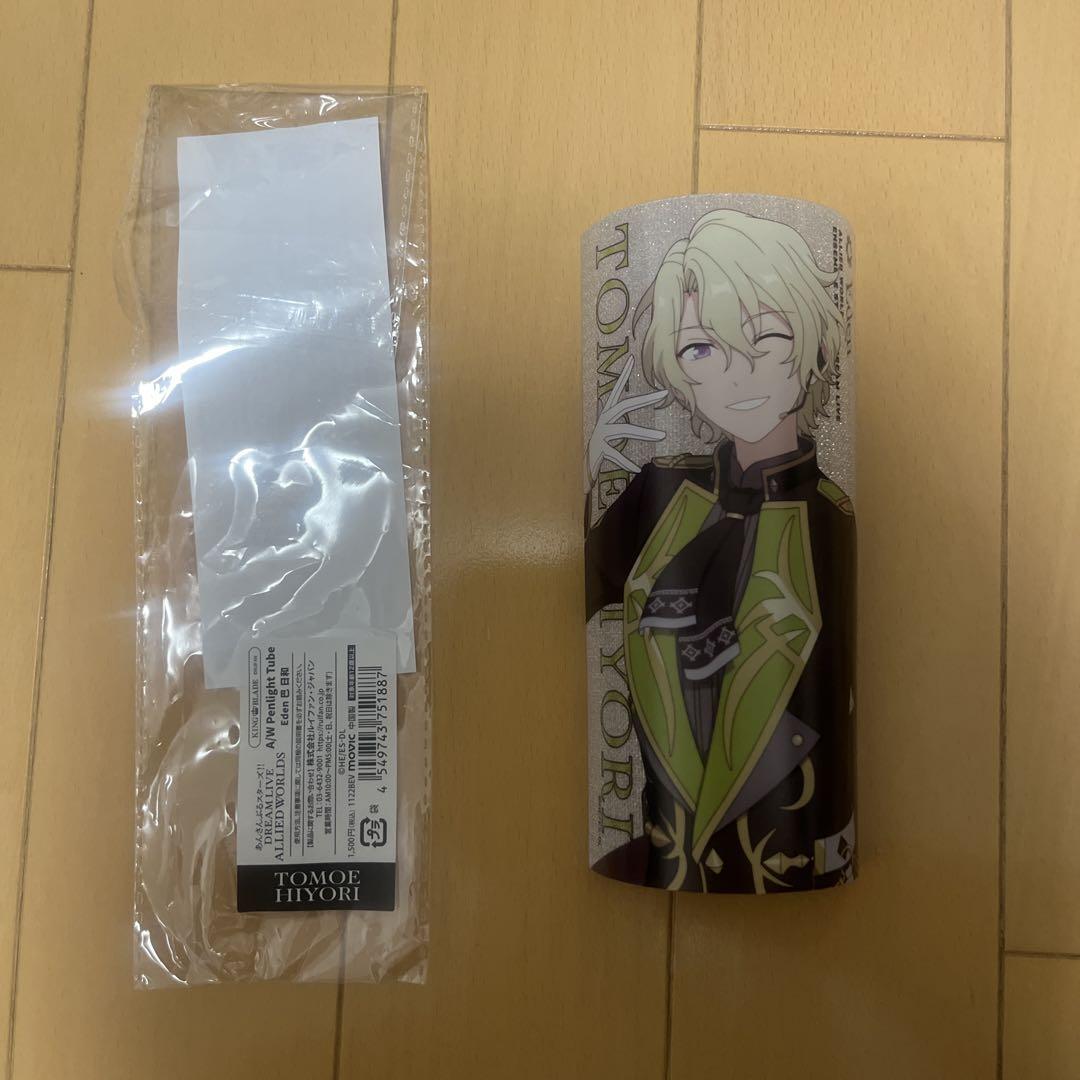 【未開封】あんスタ 巴日和 スタライ ペンライトチューブ 2点セット あんスタ 巴 日和 スタライ7th ペンライトチューブ - メルカリ