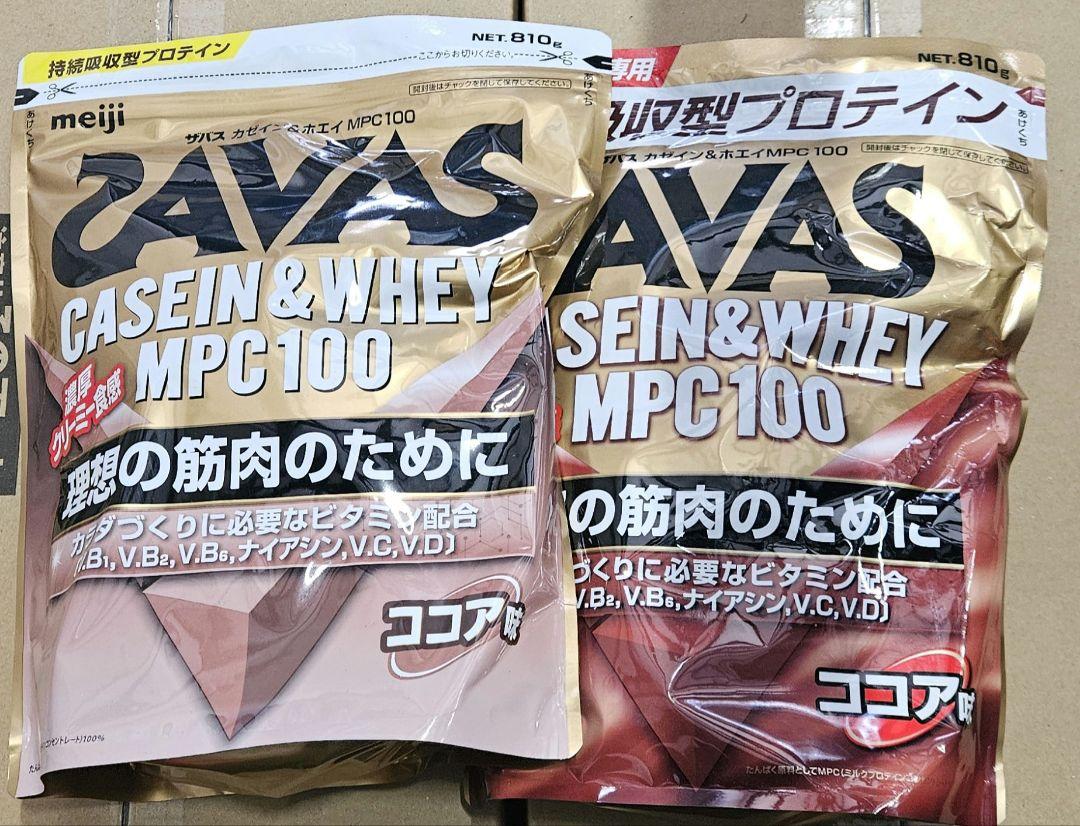 SAVAS CASEIN&WHEY MPC100 ココア 810g 2個