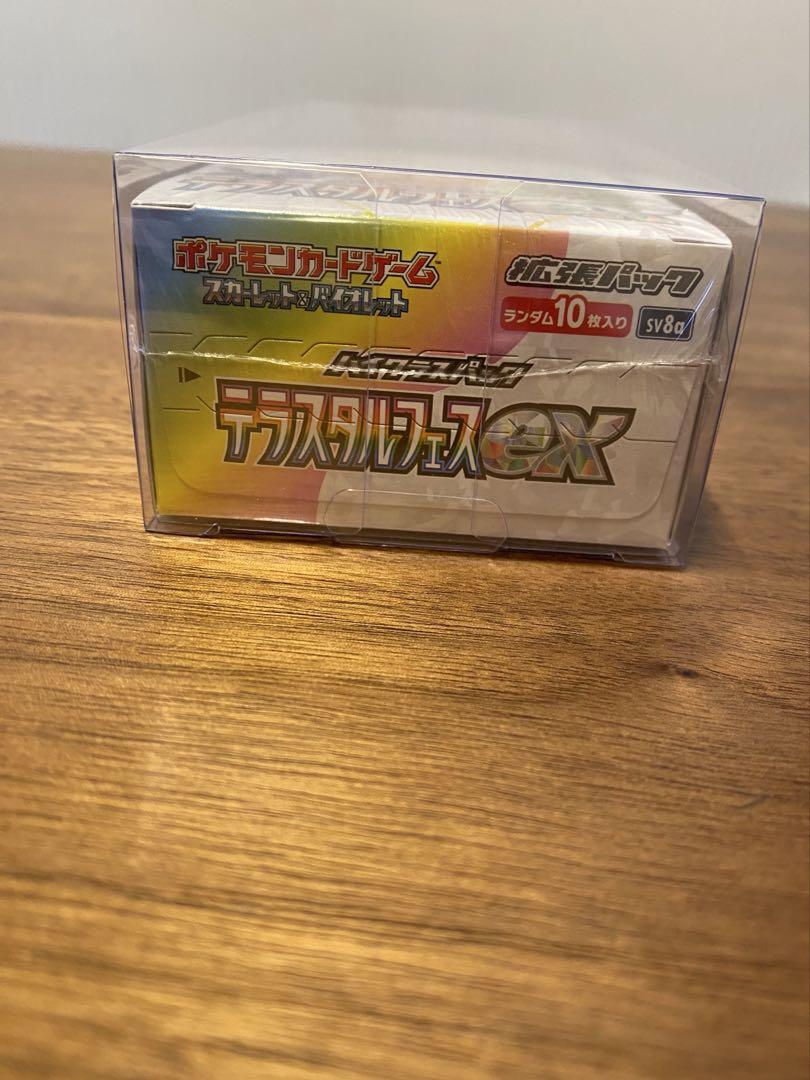 【新品未開封】テラスタルフェスex シュリンク付き
