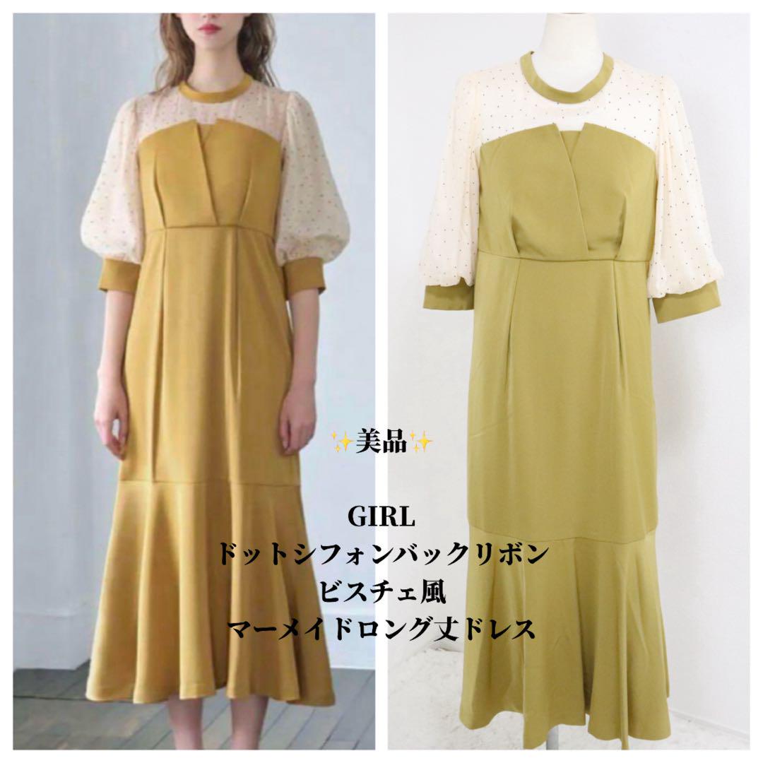 ガール GIRL ドットシフォンバックリボンビスチェ風マーメイドロング丈ドレススーツ・フォーマル・ドレス