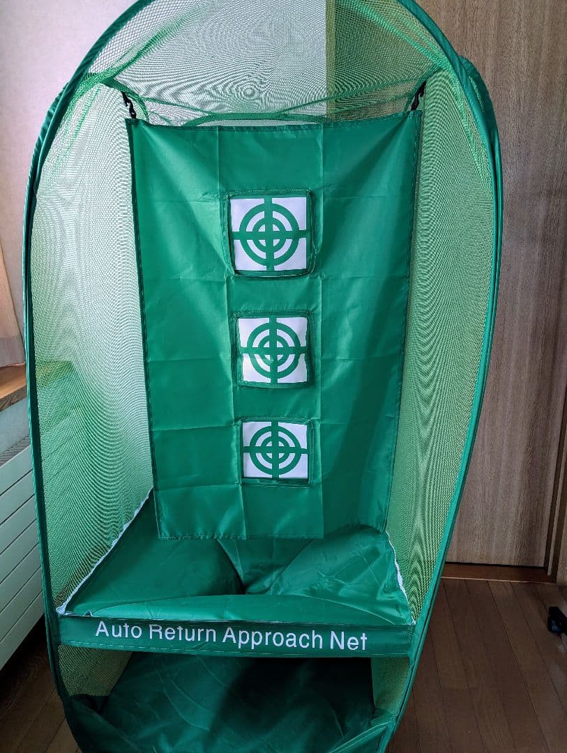 オートリターンアプローチネット