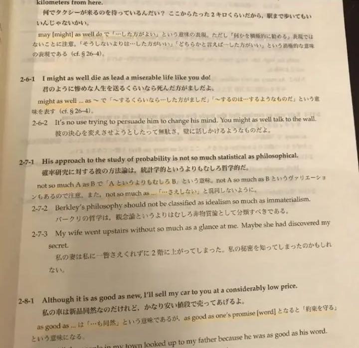 鉄緑会 高1後期英語テキストセット CD付きΩ