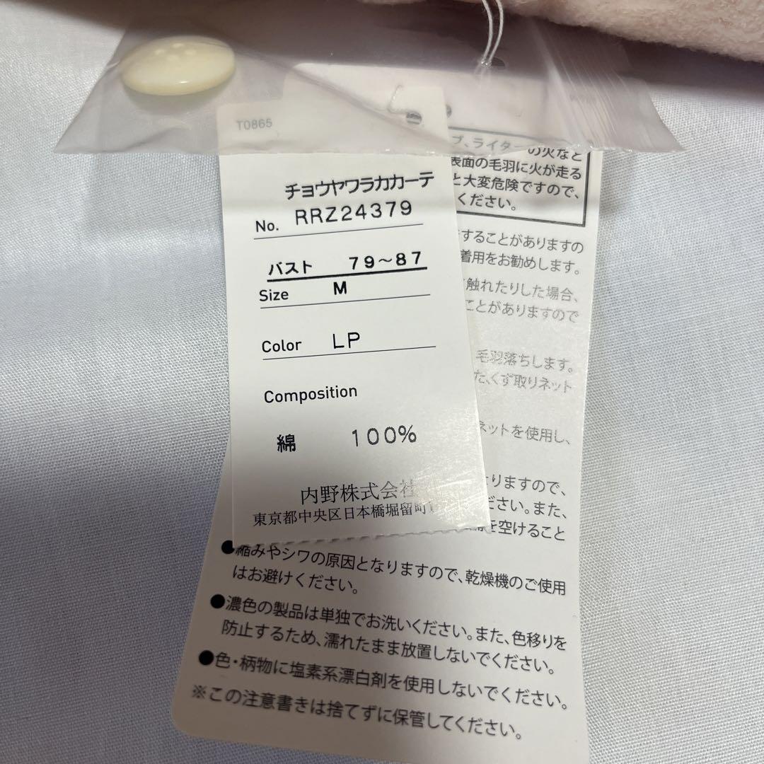 箱無し発送 メンズ