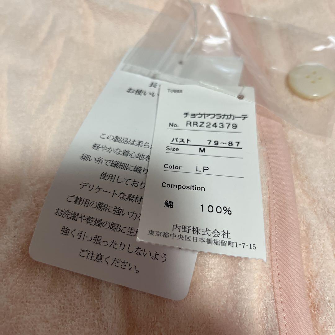 箱無し発送 メンズ