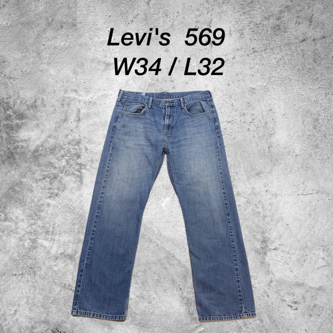 Levi's 569 【W34/L32】ライトブルーストレートデニム