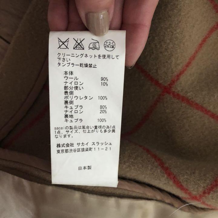 HOT限定SALE sacai luckピーコート サカイラック GmlVb-m74057503156 在庫お得