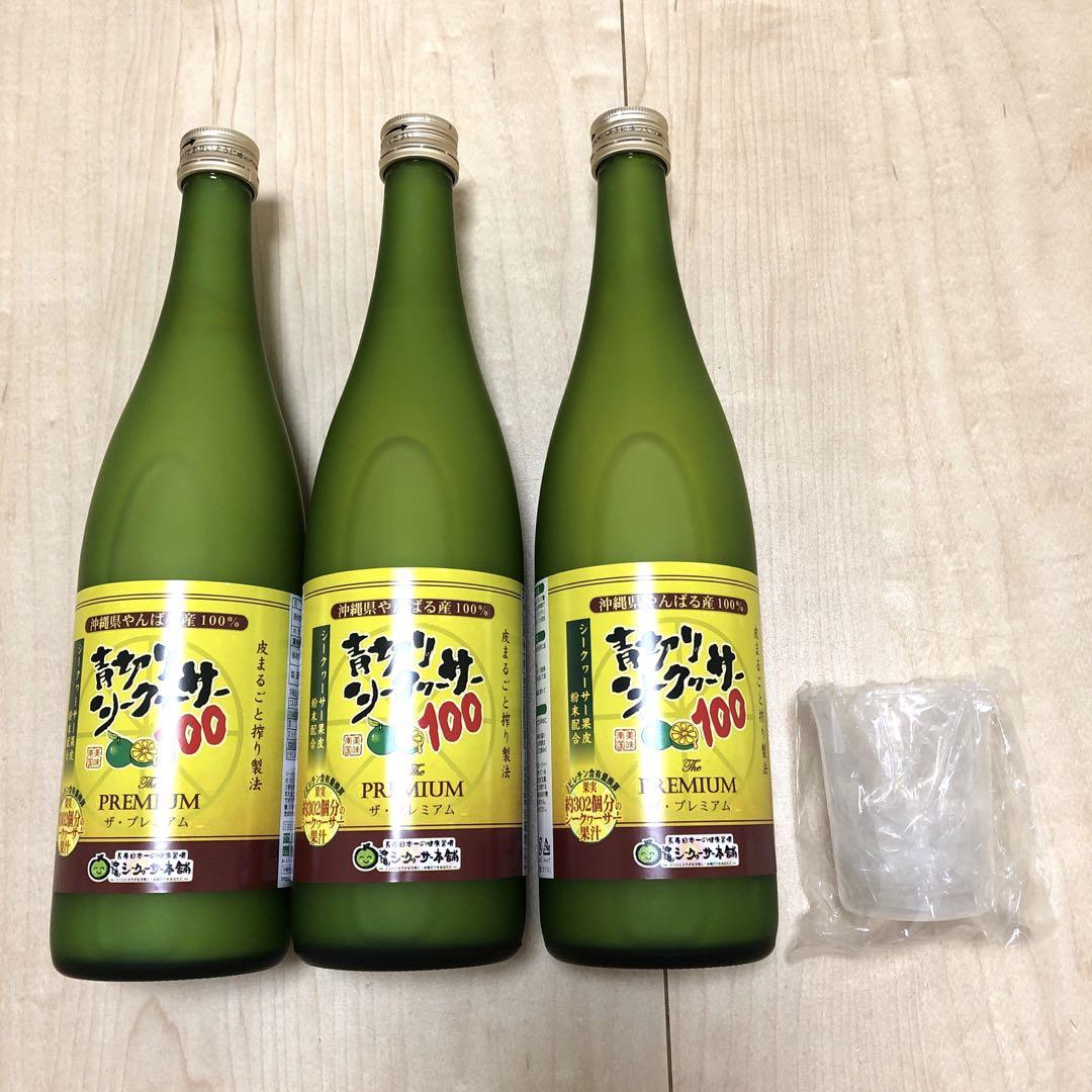 新品　青切りシークワーサー　100 プレミアム　720ml 3本セット　未開封 楽天市場】【定期購入価格4,094円】青切りシークヮーサー100