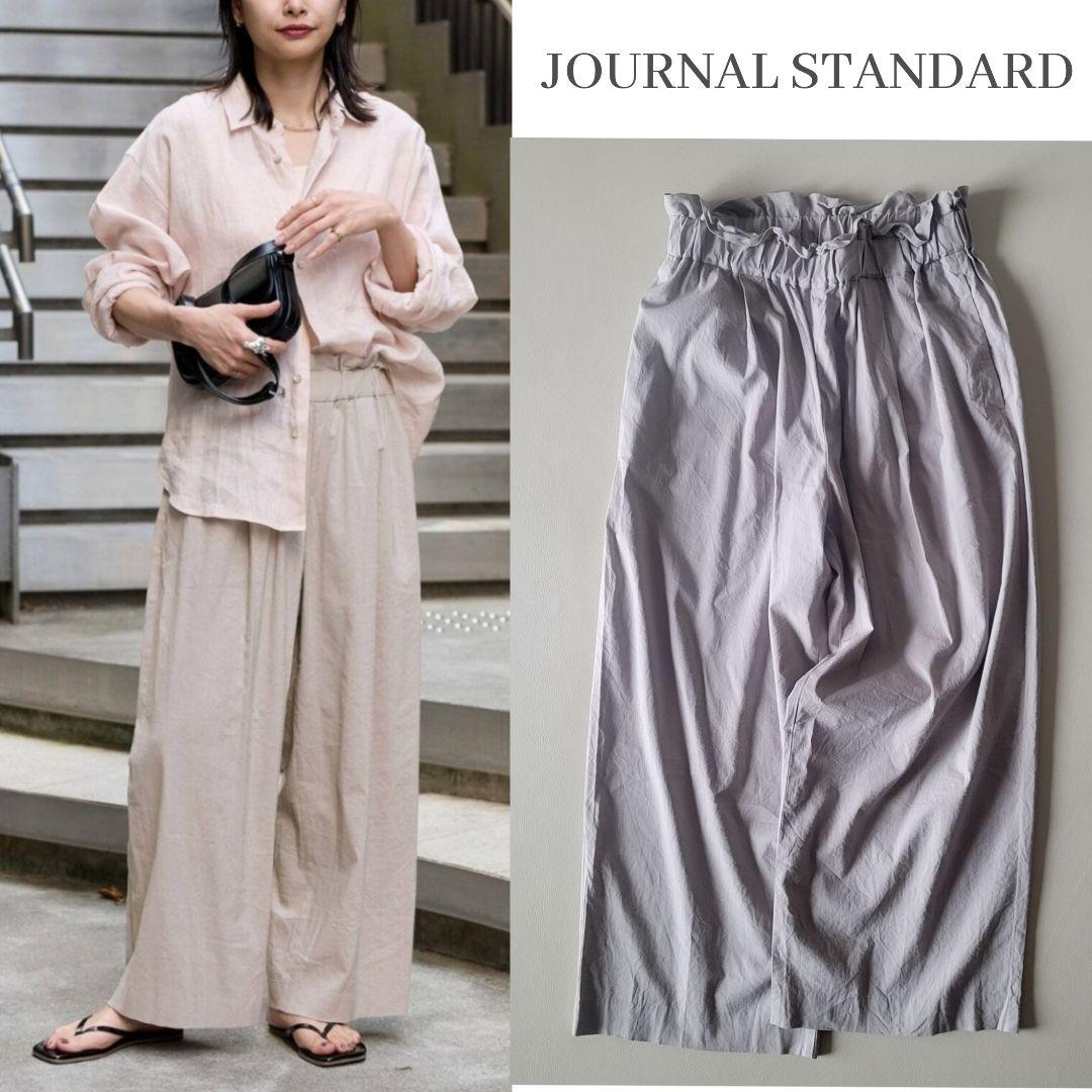 美品【ジャーナルスタンダード】ウォッシャブルコットンリネンVISワイドパンツ38