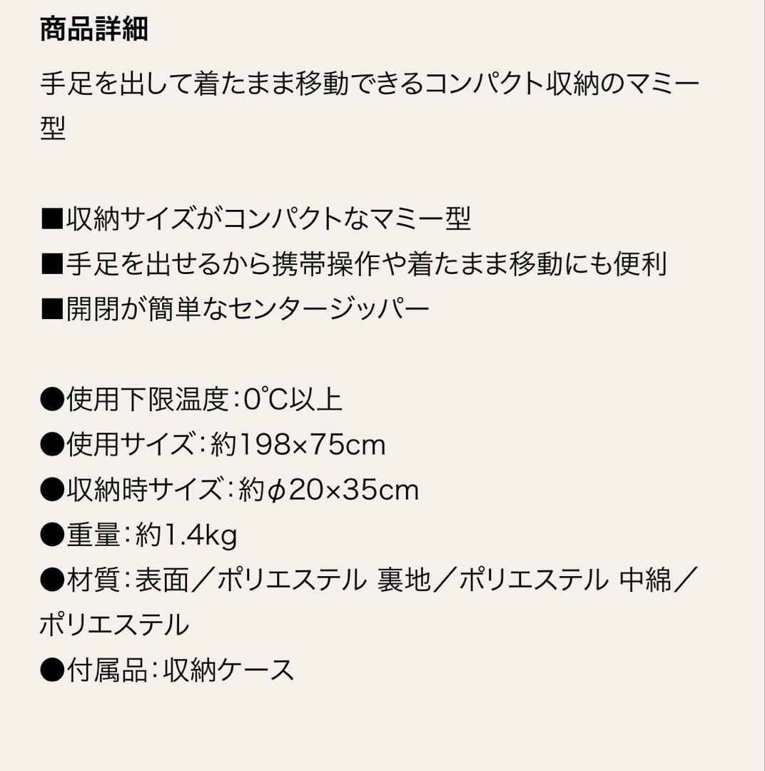 新品　コールマン コンパクトコルネット/LO 寝袋