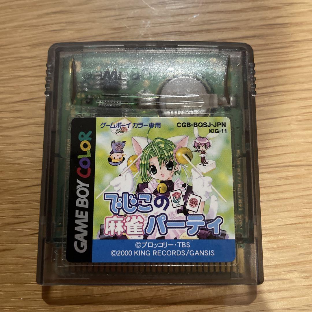 てじこの麻雀パーティ ゲームボーイカラー専用