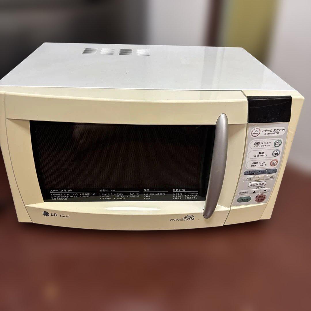 LG WAVE EON 電子レンジ クリーム色