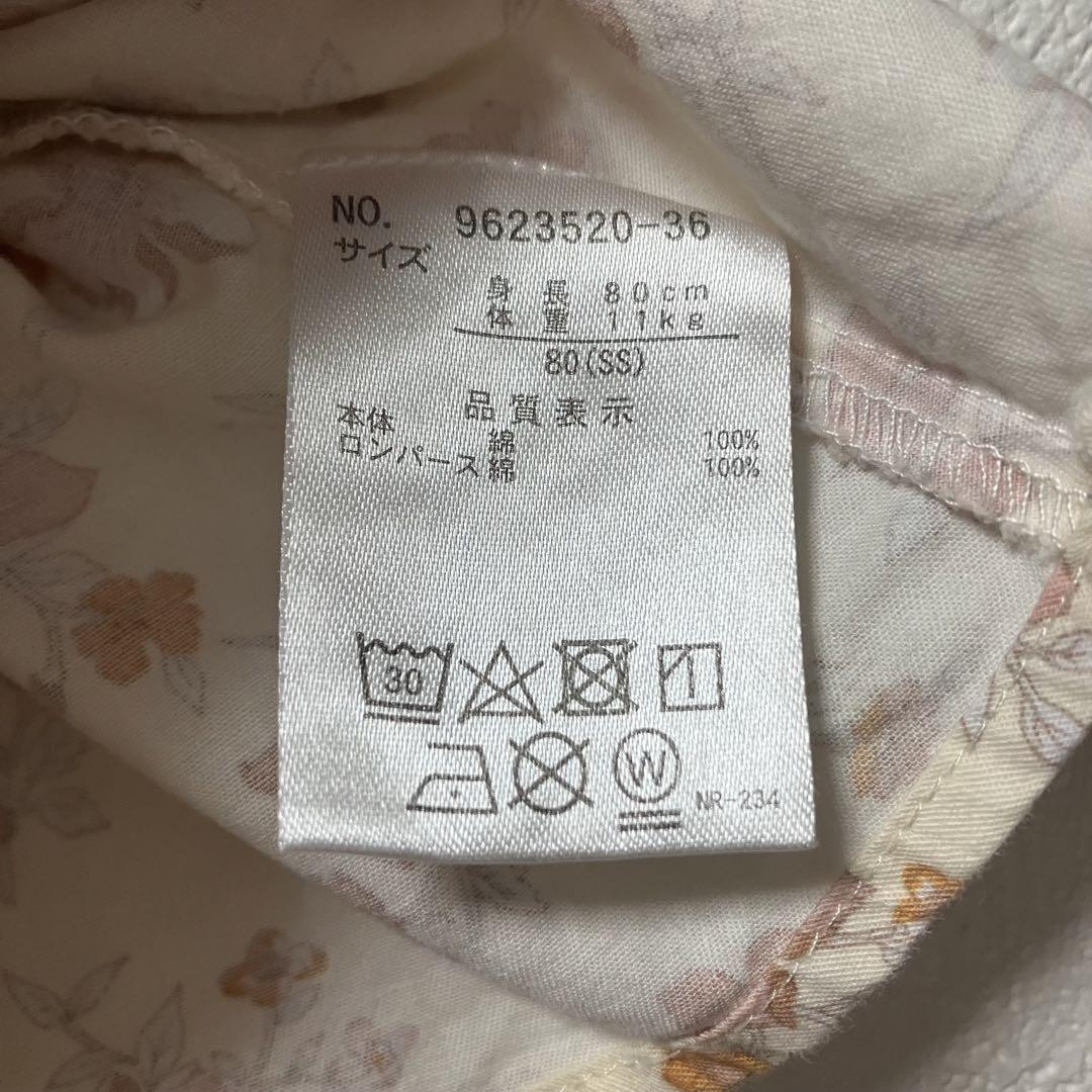 親子でリンクコーデ♫ プティマイン　プティマインリアン　3点セット
