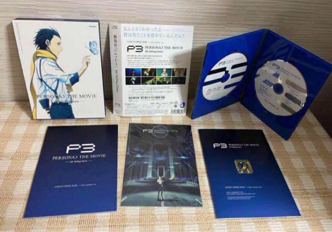 劇場版 PERSONA3 ペルソナ3 初回版全4巻セット　Blu-ray