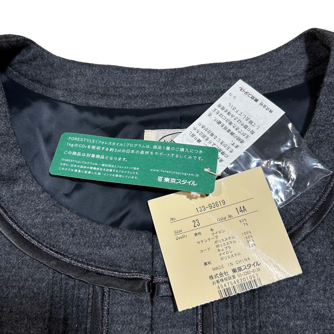«新品»アリスバーリー ノーカラージャケット ウール 大きいサイズ