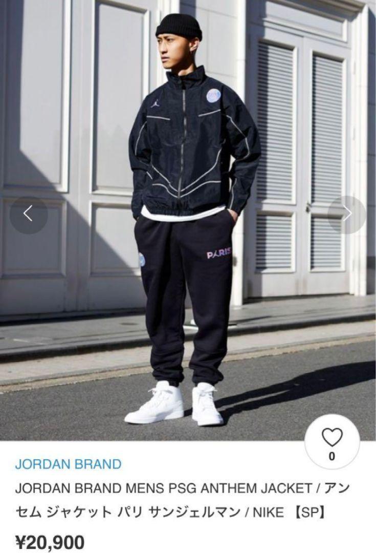 休日限定 NIKE JORDAN × パリサンジェルマン アンセムジャケット 希少M ジャケット・アウター