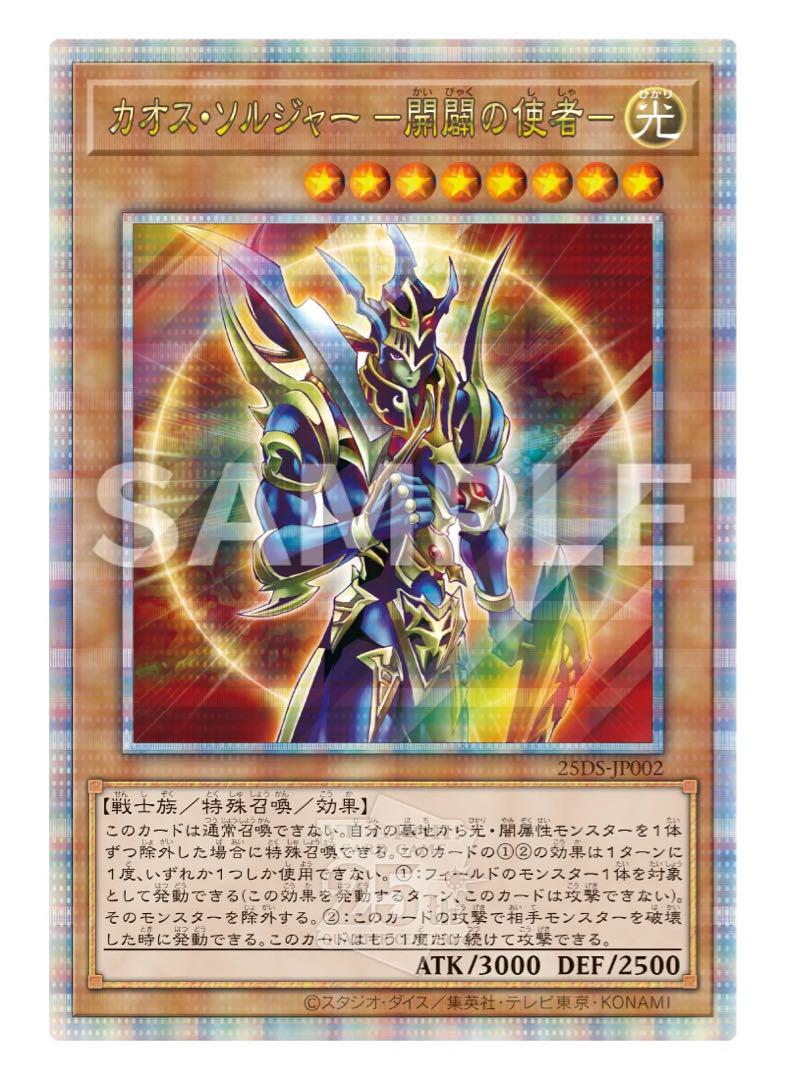 遊戯王 イビルツイン プレイマット YCSJ TOKYO 2023 Yugioh Official Playmat Only Evil Twin YCSJ Tokyo 2023 Duel