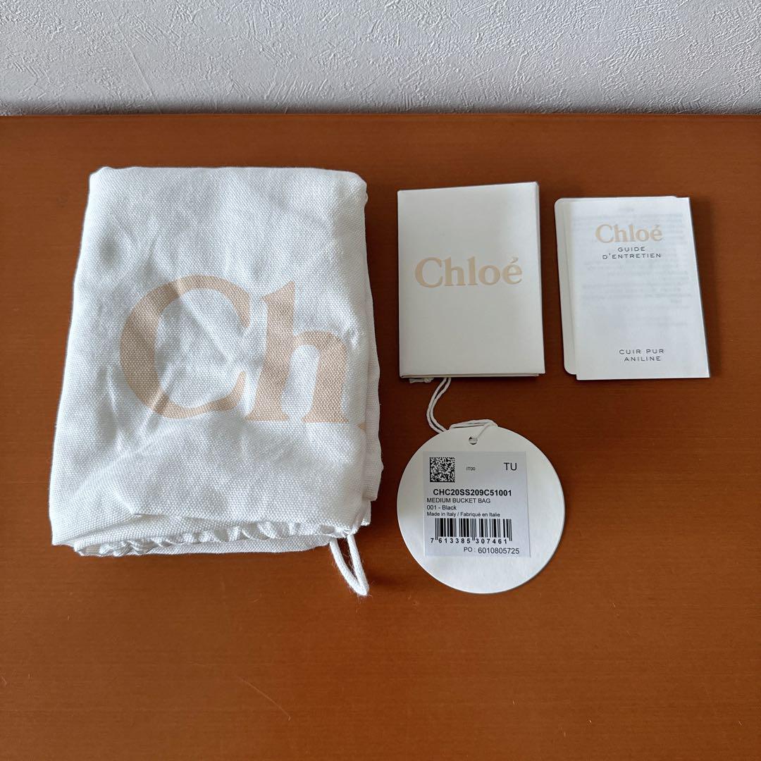 chloe クロエ ABY　ミディアムバケットバッグ ショルダーバッグ　美品