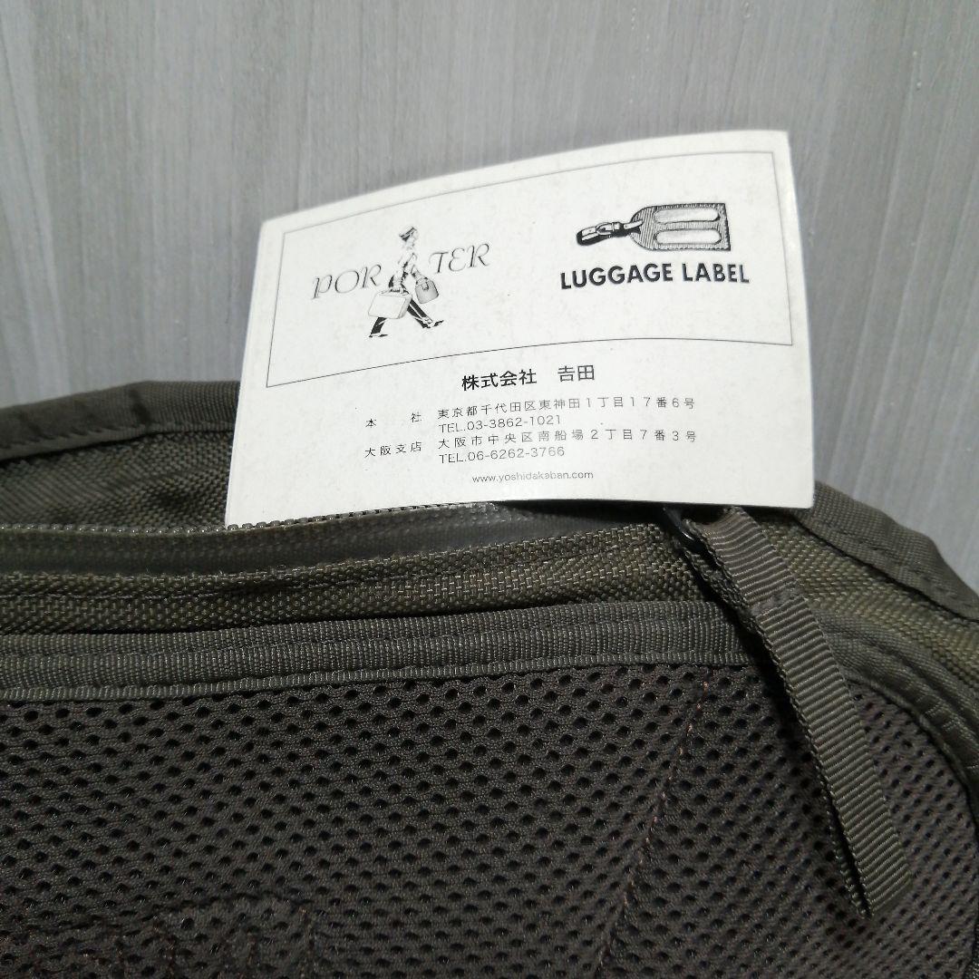 希少　PORTER　YOSHIDA&COMPANY　ウエストポーチ