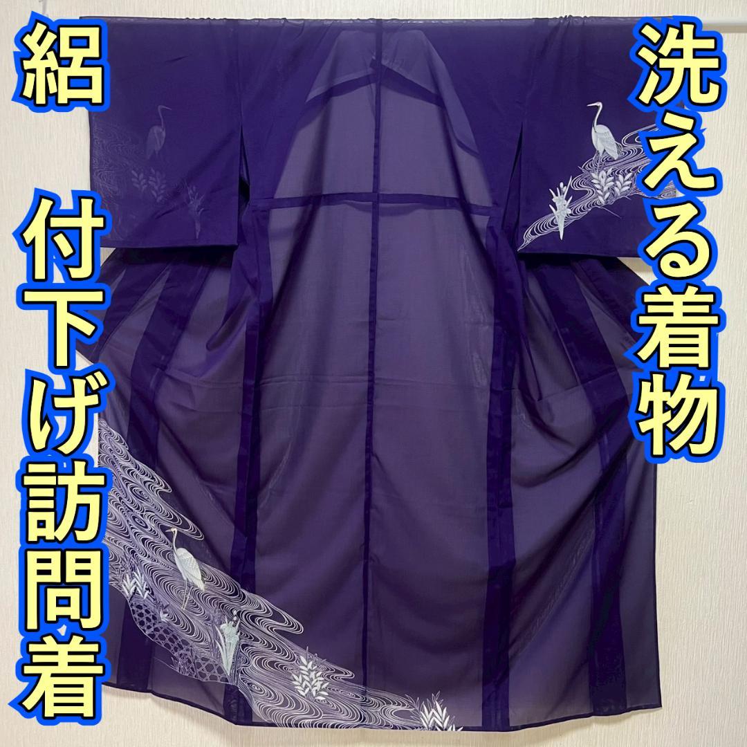 KJ1800 絽 付下げ訪問着 身丈161cm 洗える着物 夏着物 化繊