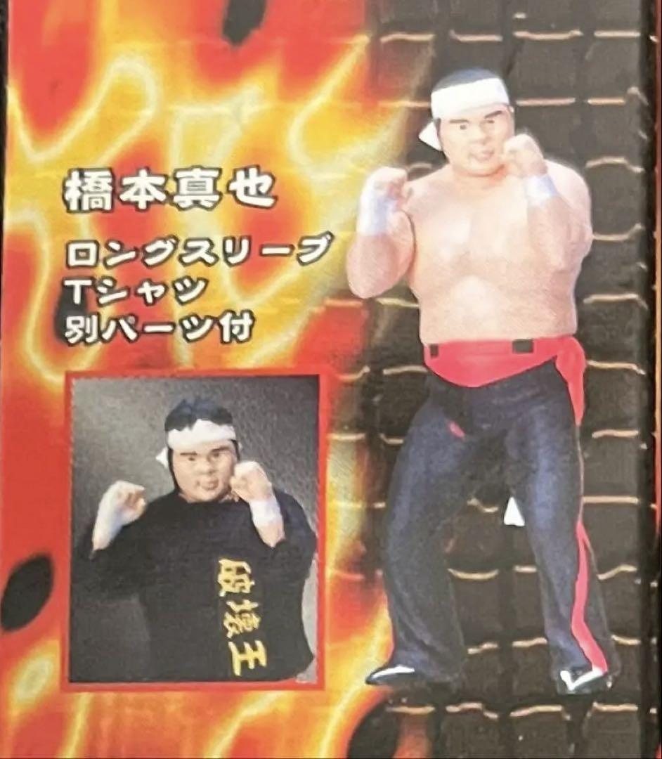 新日本プロレスリングフィギュア 橋本真也 - メルカリ