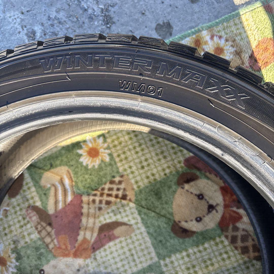 DUNLOP
