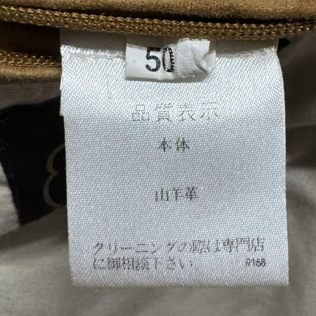 【90s vintage】バルスタージャケット　サイズ50 ゴートスキン　山羊革