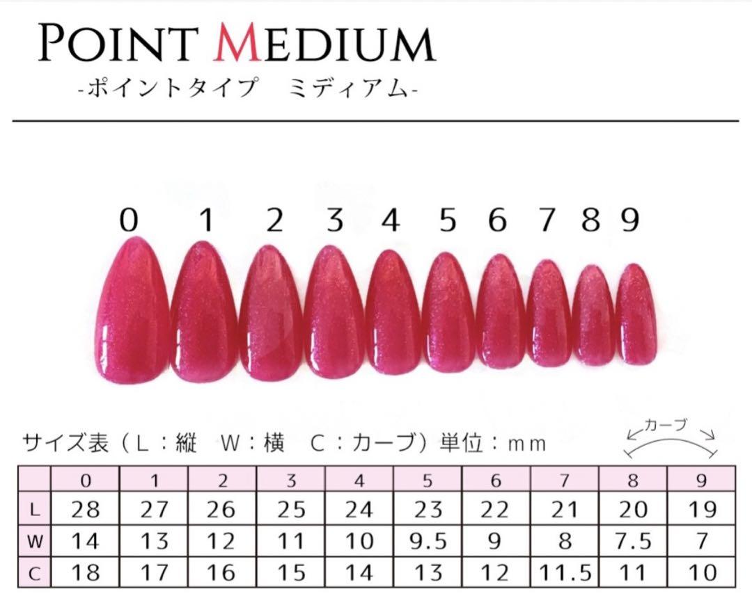 ニュアンスネイル　マグネットネイル　ネイルチップ　オーダー
