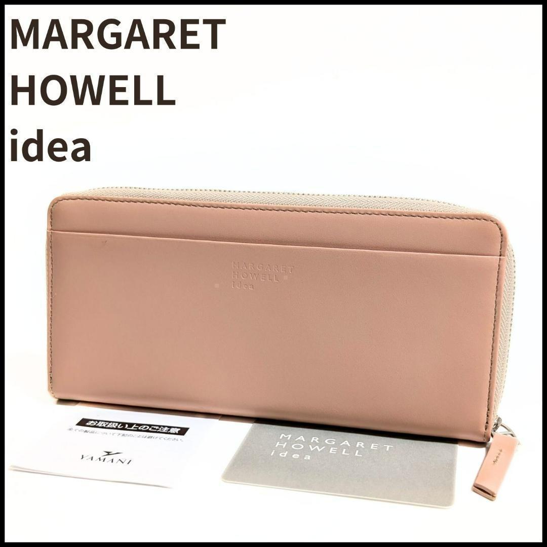 新品✨マーガレットハウエル 長財布 BOX 財布 ロースバリー