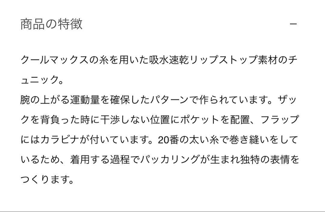 アンドワンダーand