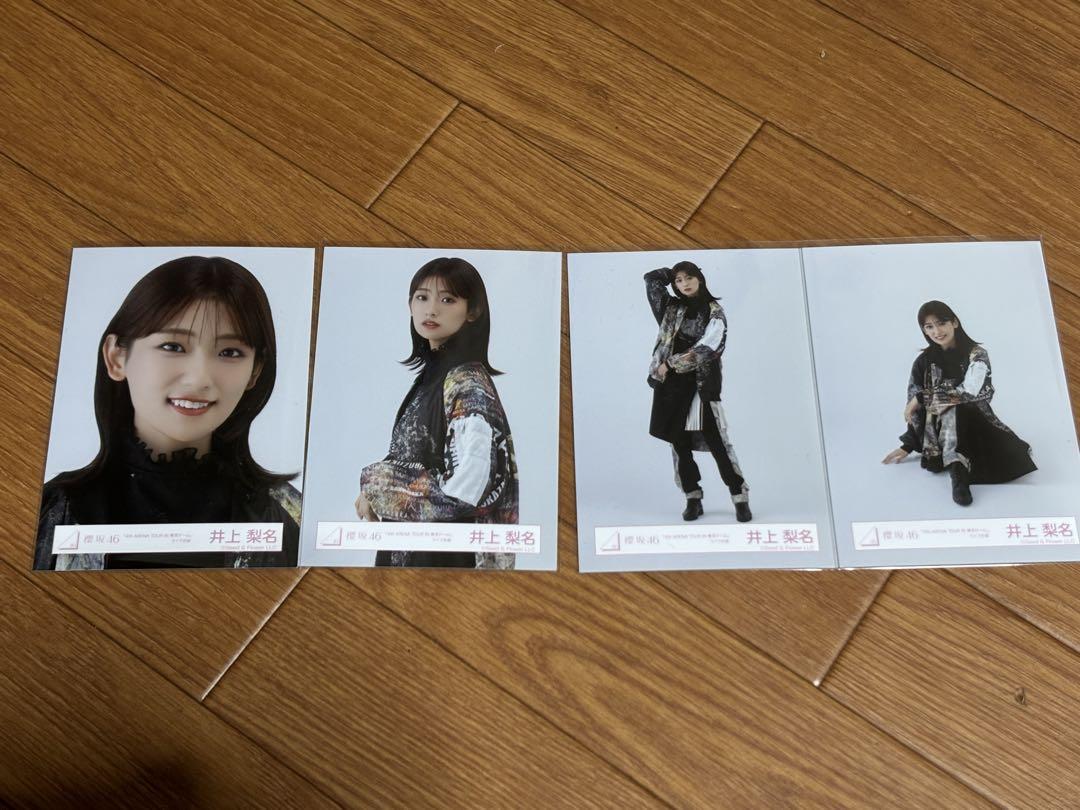 櫻坂46 井上梨名 東京ドーム アリーナツアー ライブ衣装 生写真