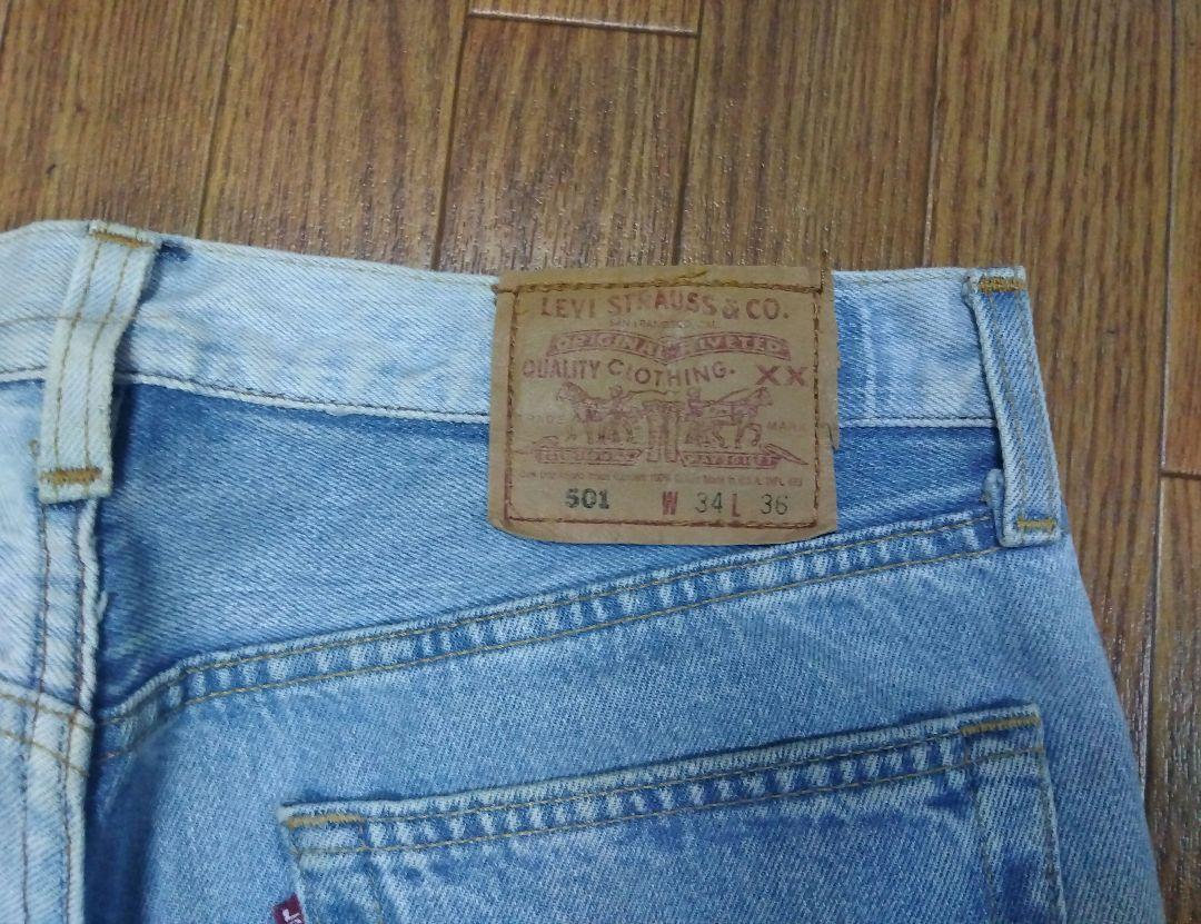 Levi's リーバイス 再構築 リメイク ダメージ 501 デニム