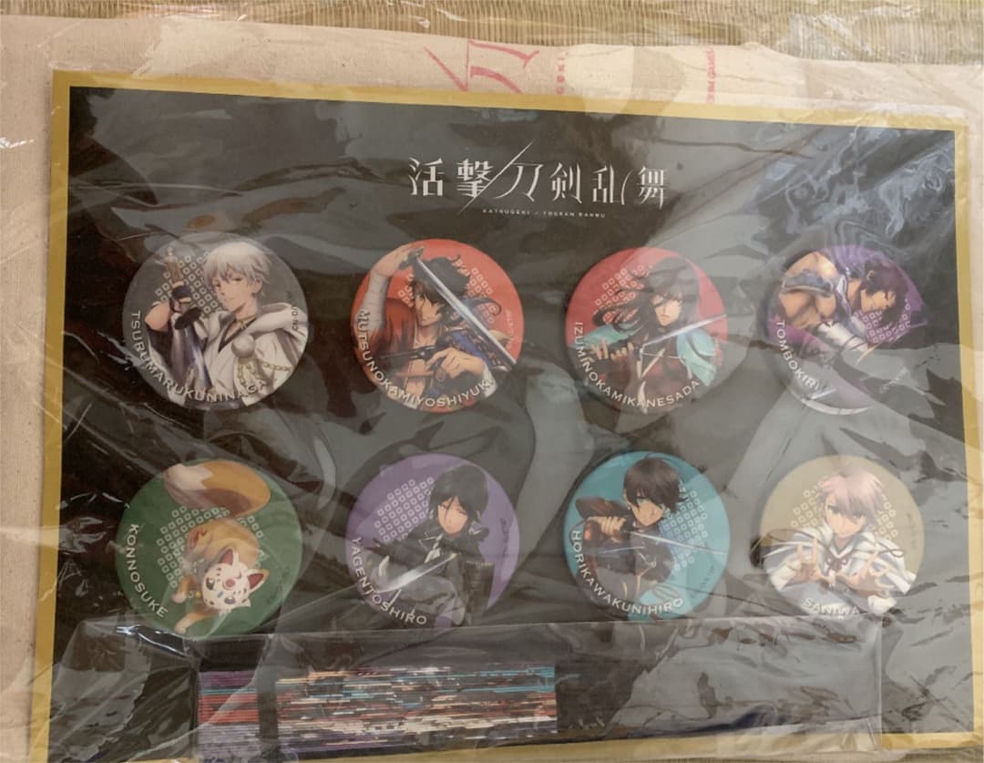 メルカリ 活劇 刀剣乱舞 コミケ92 グッズセット キャラクターグッズ 1 666 中古や未使用のフリマ