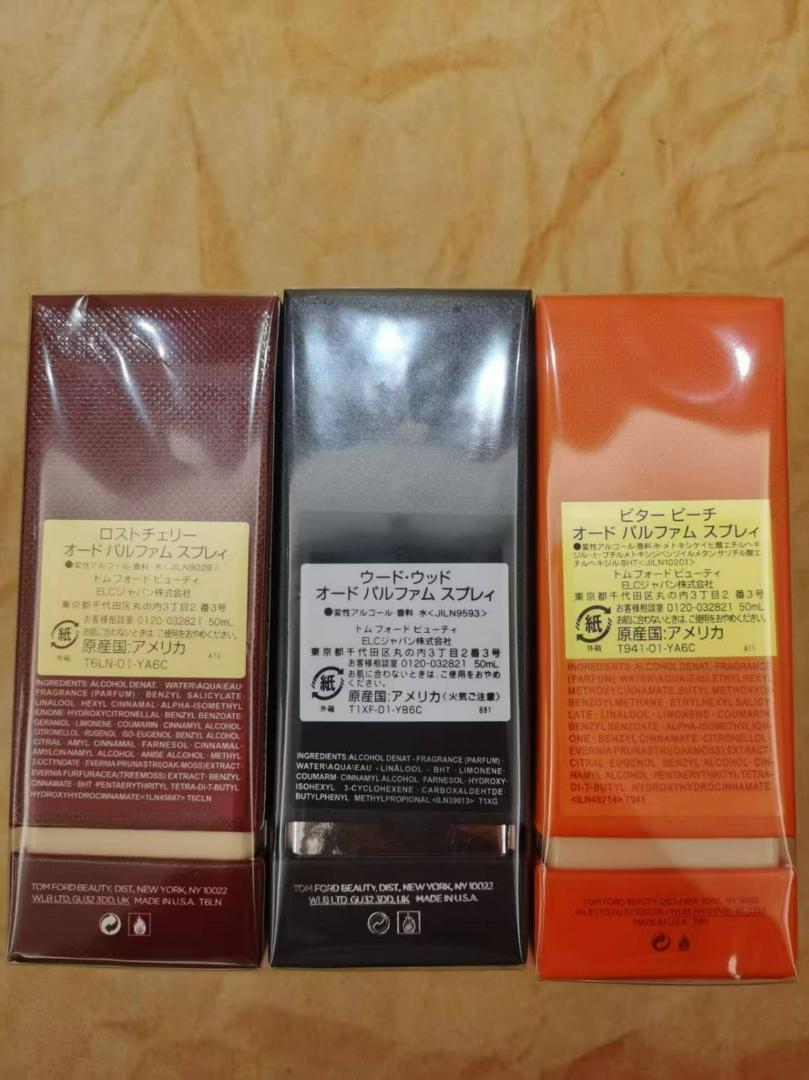 国内正規品-トム フォード ロスト チェリー オード パルファム 50ml-