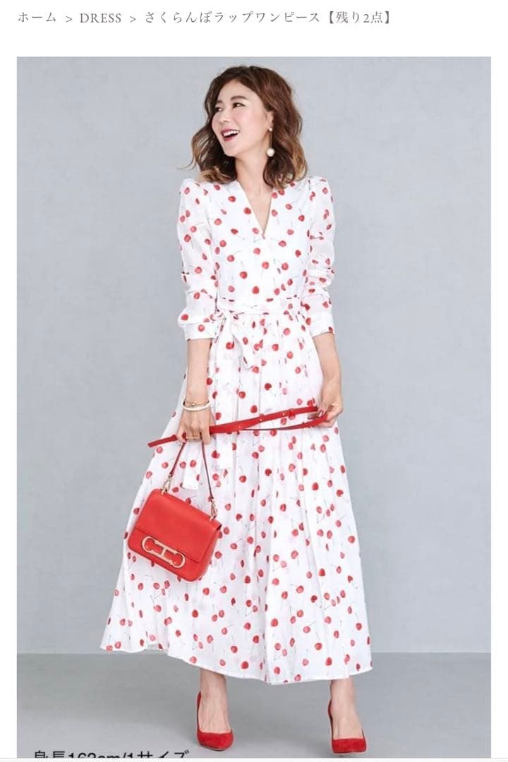 OBLI オブリ さくらんぼラップワンピース 新品未使用タグ付 | hawi.com.mx