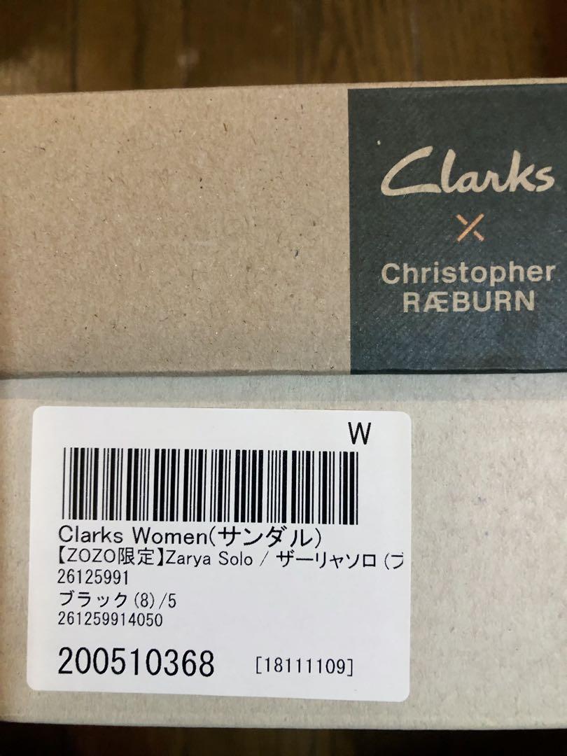 ◇新品レア◇【ゾゾ限定】クラークス✖️ クリストファー