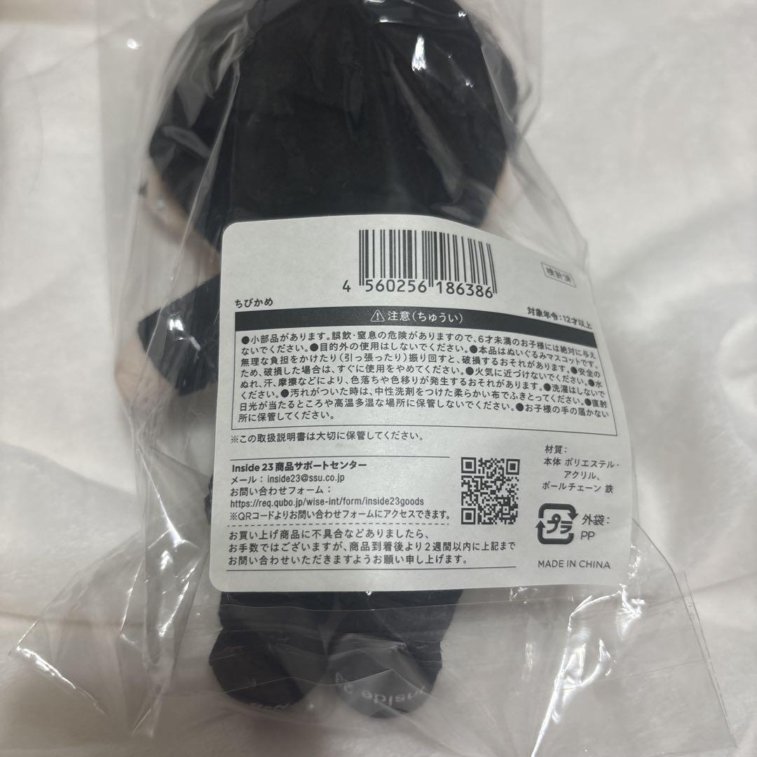 新品未開封】亀梨和也 ちびかめ (Black ver.) おまけつき