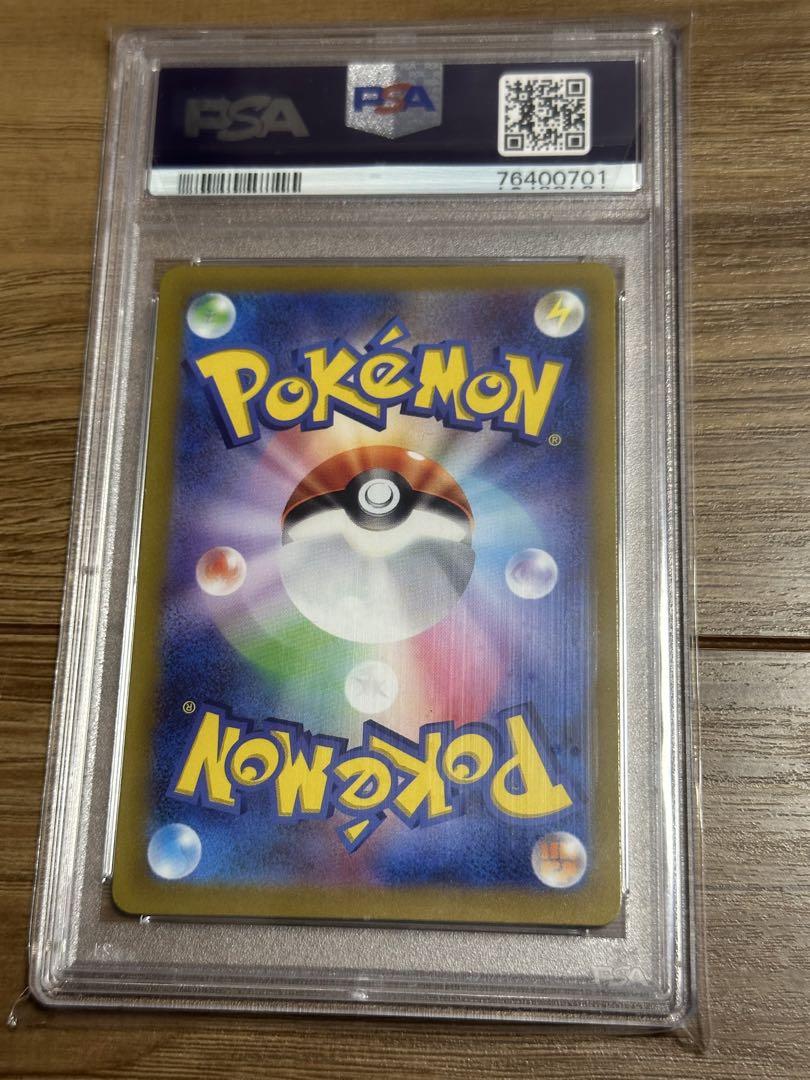 ピカチュウ プロモ psa10 プレシャスコレクターボックス