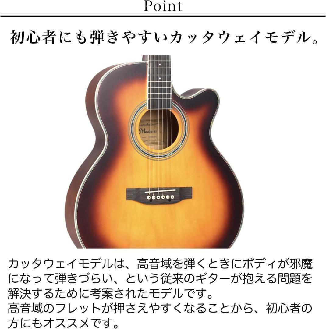 今だけストアポイント+4％〕アコースティックギター 初心者